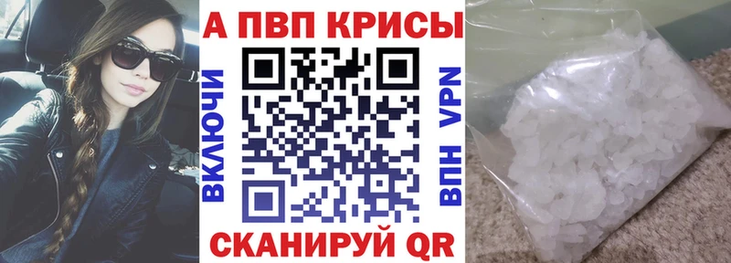 А ПВП СК  Лукоянов 