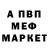 Амфетамин 98% Nig Z