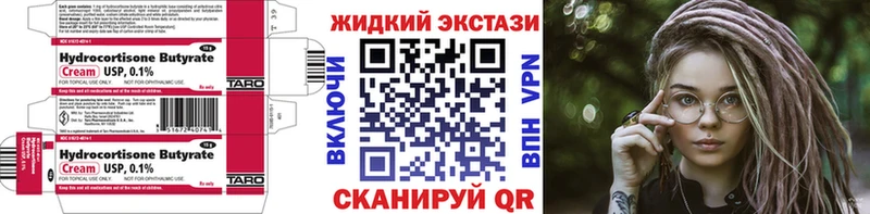 наркота  Лукоянов  Бутират оксана 