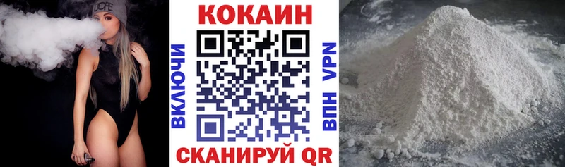 COCAIN 99%  Лукоянов 