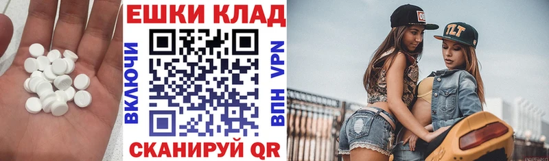 где найти Лукоянов ЭКСТАЗИ MDMA