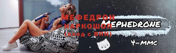 меф VHQ Алзамай
