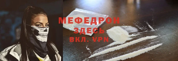 меф VHQ Алзамай