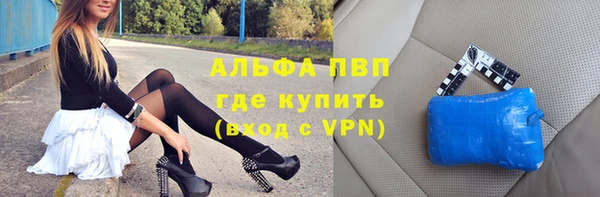 меф VHQ Алзамай