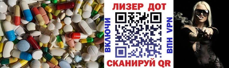 ЛСД экстази ecstasy  закладки  Лукоянов 