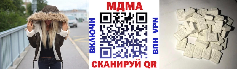 MDMA кристаллы  Лукоянов 