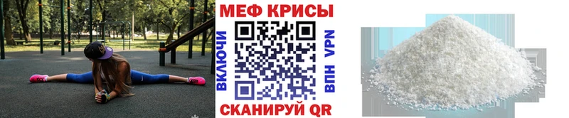 МЯУ-МЯУ мяу мяу  где продают   Лукоянов 