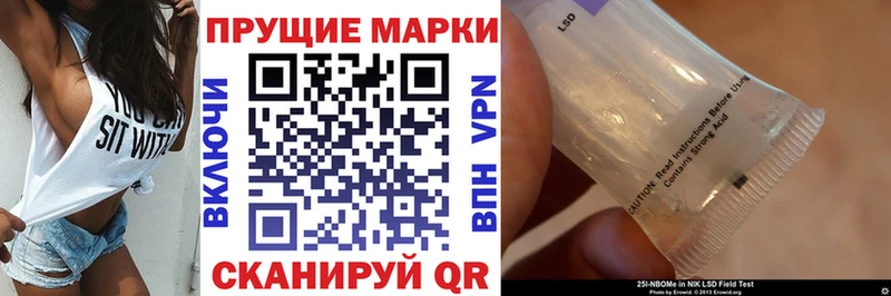OMG зеркало  сколько стоит  Лукоянов  Марки NBOMe 1500мкг 