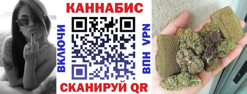 Шишки марихуана THC 21%  darknet Telegram  Лукоянов 